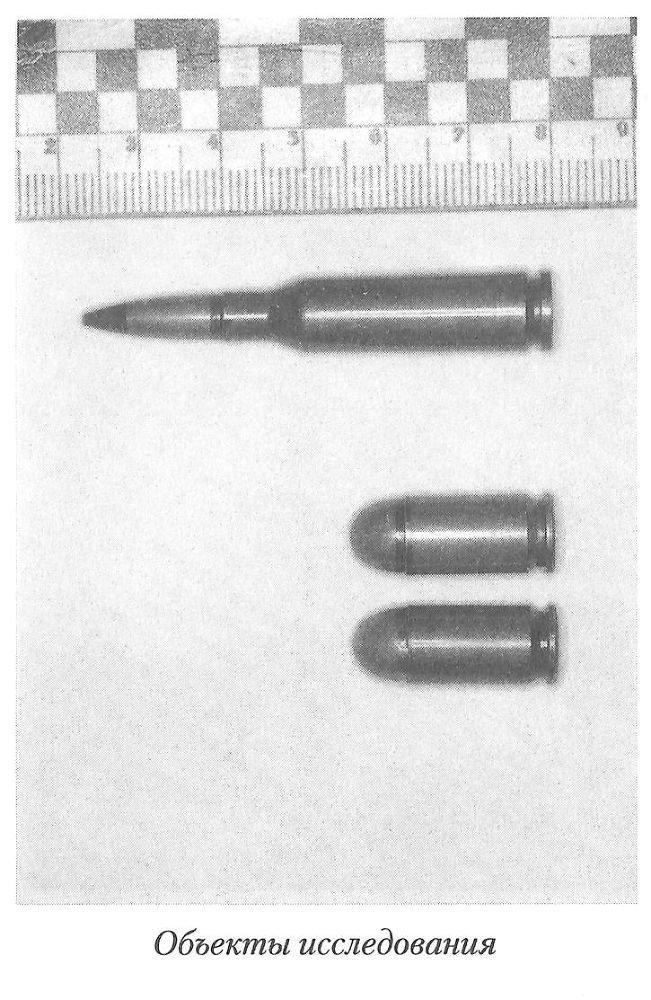 Тайны реального следствия. Записки следователя прокуратуры по особо важным делам - i_002.jpg