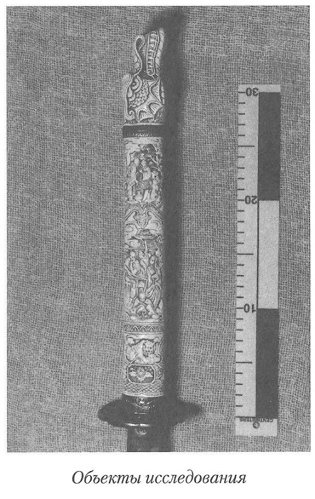 Тайны реального следствия. Записки следователя прокуратуры по особо важным делам - i_003.jpg