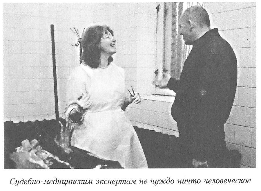 Тайны реального следствия. Записки следователя прокуратуры по особо важным делам - i_017.jpg