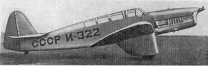 Авиаконструктор А. С. Москалёв.  - pic_41.jpg