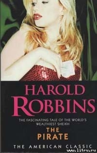 Книга Пират