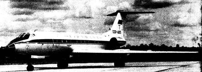 А.Н. Туполев – человек и его самолеты - pic_169.jpg