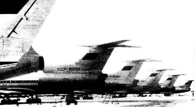 А.Н. Туполев – человек и его самолеты - pic_201.jpg