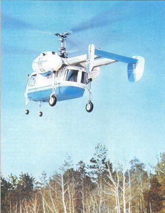 Вертолеты Том I - pic_117.jpg