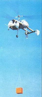 Вертолеты Том I - pic_119.jpg