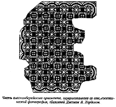 Шерлок Холмс и талисман дьявола - i_001.png