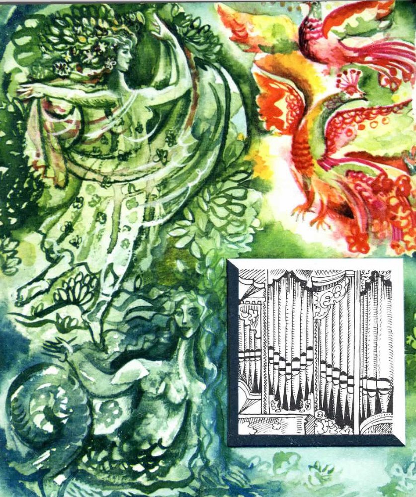 Волшебные руки труда и науки - img_34.jpeg