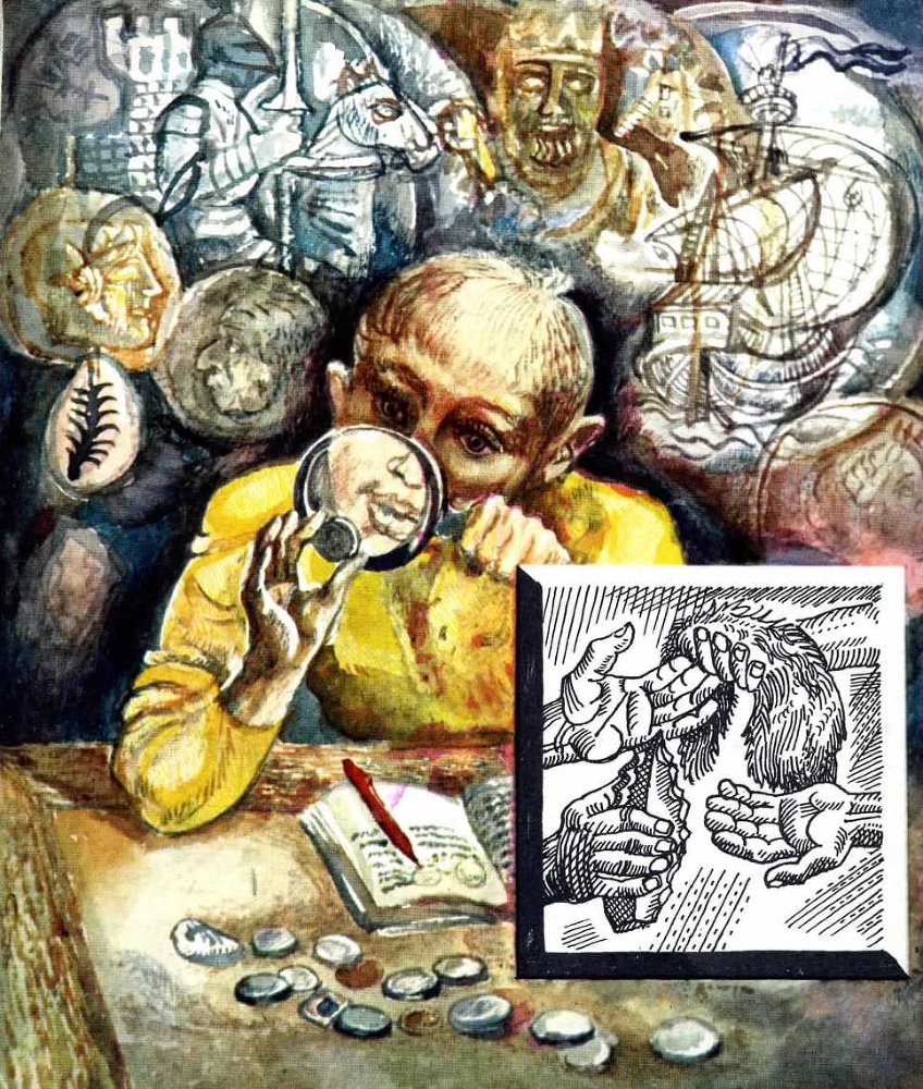 Волшебные руки труда и науки - img_60.jpeg