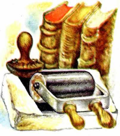 Волшебные руки труда и науки - img_81.jpeg