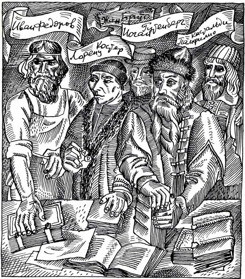 Волшебные руки труда и науки - img_83.jpeg