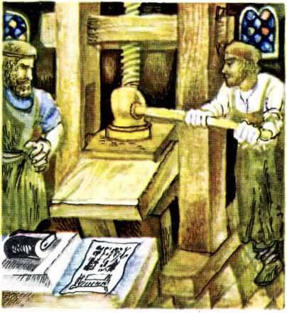 Волшебные руки труда и науки - img_84.jpeg