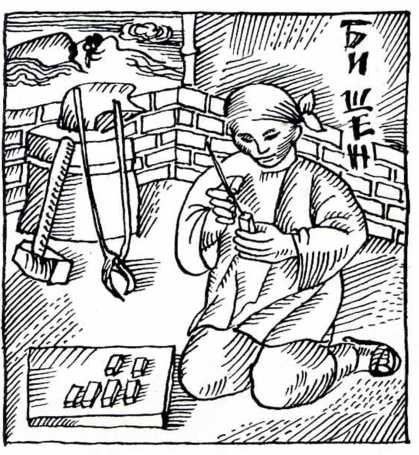 Волшебные руки труда и науки - img_85.jpeg