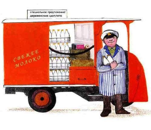 Про тигра, который зашёл на чай - _005.jpg