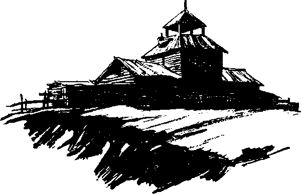 Тайна сибирской платформы - p0060.png