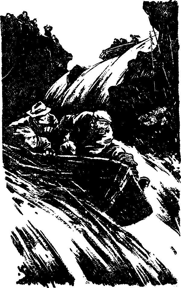 Тайна сибирской платформы - p0144.png