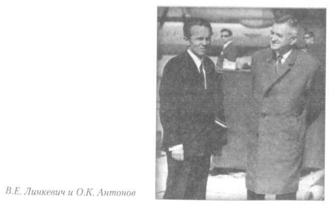 Летный риск - i_056.jpg