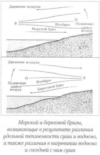 Летный риск - i_071.jpg