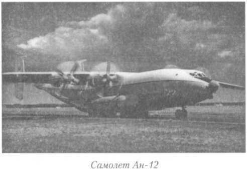 Летный риск - i_092.jpg