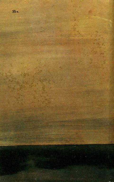 Сейф командира «Флинка» - img_3.jpg