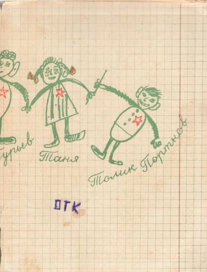 Секрет на весь свет - i_034.jpg