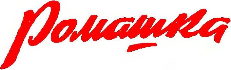 Ромашка - _1.jpg