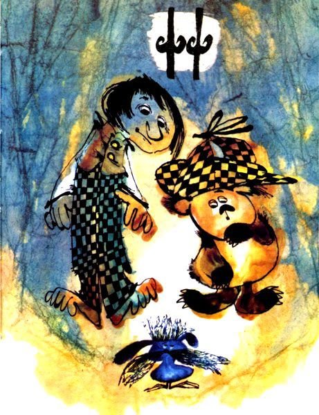 Кубула и Куба Кубикула - pic_23.jpg