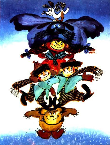 Кубула и Куба Кубикула - pic_42.jpg