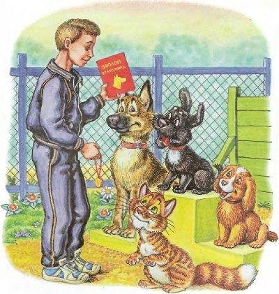 Пузик и Тузик идут по следу - img_31.jpg