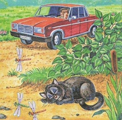 Пузик и Тузик идут по следу - img_85.jpg