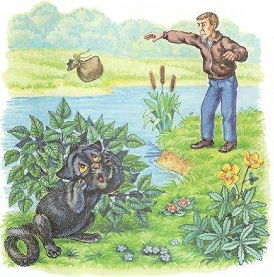 Пузик и Тузик идут по следу - img_86.jpg