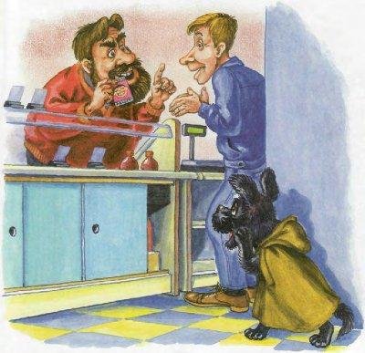 Как Пузик и Тузик раскрыли заговор - img_16.jpg