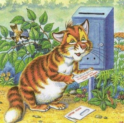 Как Пузик и Тузик раскрыли заговор - img_17.jpg