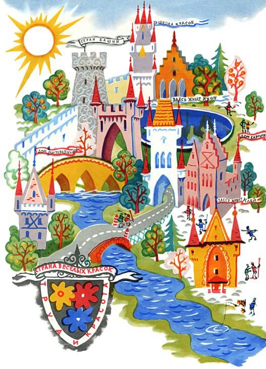 Три весёлых краски (илл. автора) - i_002.jpg