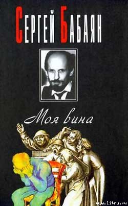 Книга Свадьба