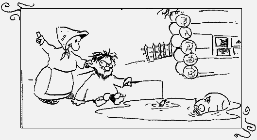 Ванёк-дурак. Поэма (СИ) - image006.png