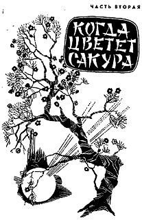 Ветер богов - _4.jpg