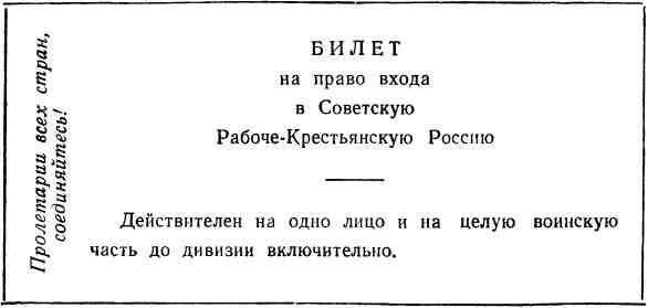 Золотой поезд - img_6.jpeg