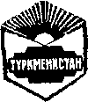 Год спокойного солнца - i_004.png