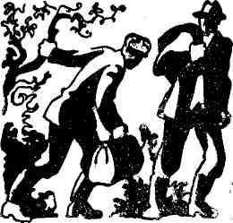 Две дороги - img_50.jpg