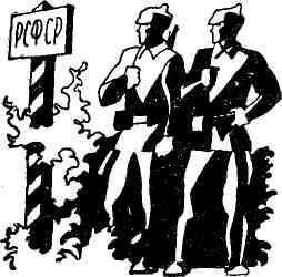 Две дороги - img_51.jpg