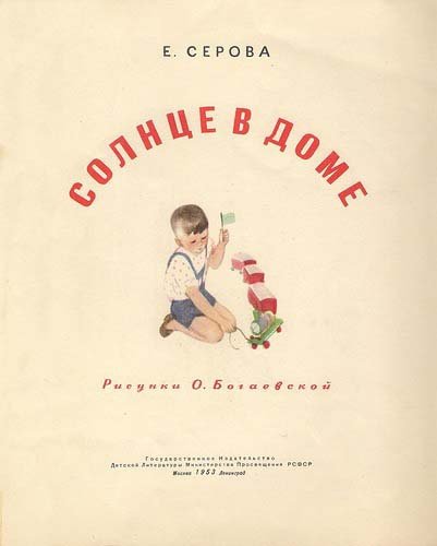 Солнце в доме - img_1.jpg