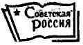 Андрей Снежков учится жить - img_1.jpg