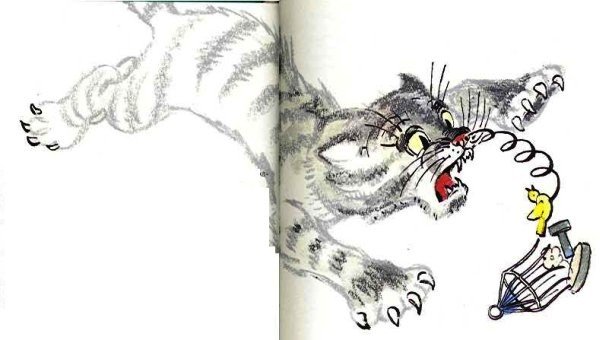 Путешествие Голубой Стрелы - image049.jpg