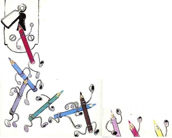 Путешествие Голубой Стрелы - image085.jpg