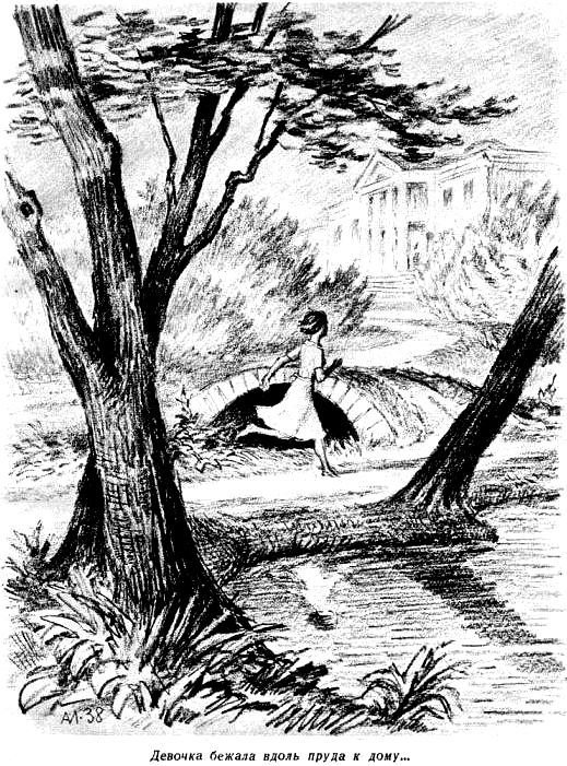 В лагере - pic_4.jpg