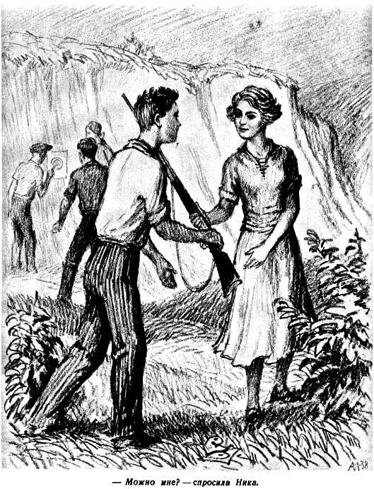 В лагере - pic_5.jpg