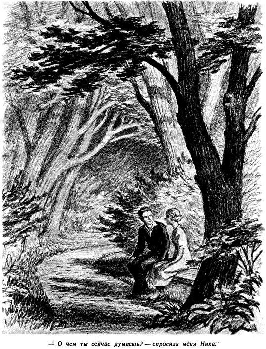 В лагере - pic_6.jpg