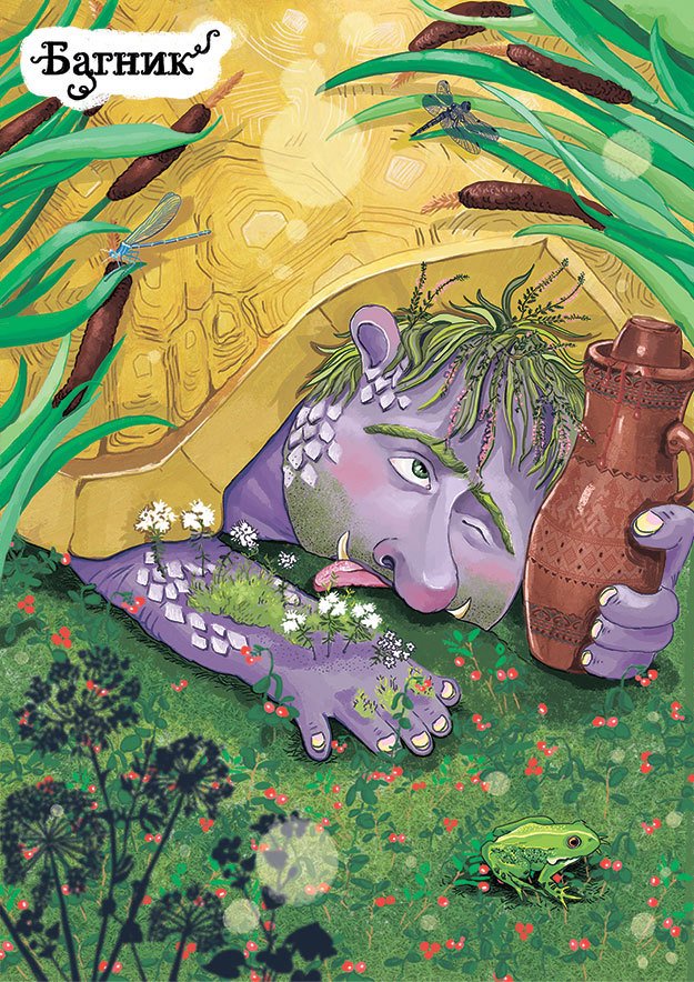 Ведьма Страны Туманов - i_040.jpg