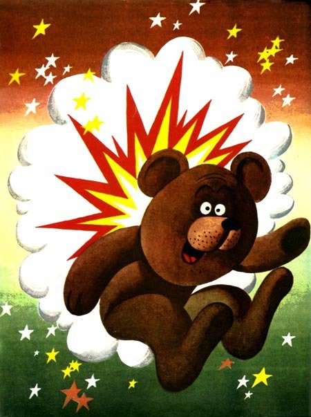 Двенадцать слонов - img72.jpg