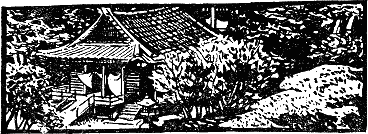 Куросиво - i_011.png